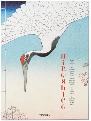 Buchcover und Innenansicht für das Buch: Hiroshige. One Hundred Famous Views of Edo