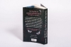 Buchcover und Innenansicht für das Buch: Once You're Mine (01 Possessing Her)