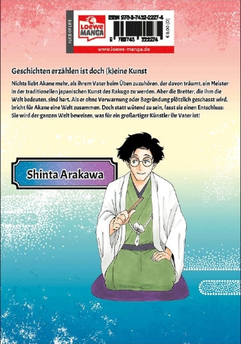Buchcover und Innenansicht für das Buch: AKANE BANASHI