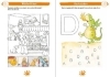 Buchcover und Innenansicht für das Buch: Mein großes Kindergarten-Rätselbuch mit Rabe Linus - ab 4 Jahren