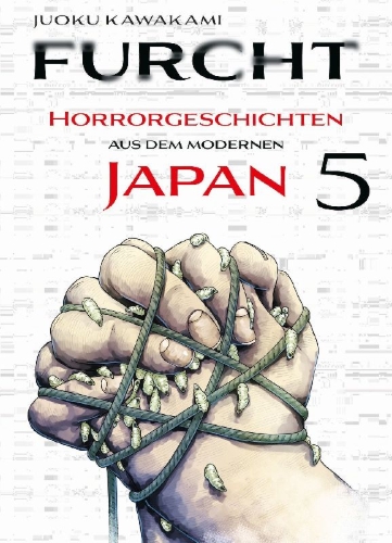 Buchcover und Innenansicht für das Buch: Furcht: Horrorgeschichten aus dem modernen Japan 05
