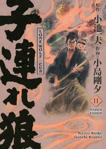 Buchcover und Innenansicht für das Buch: Lone Wolf & Cub - Master Edition 11