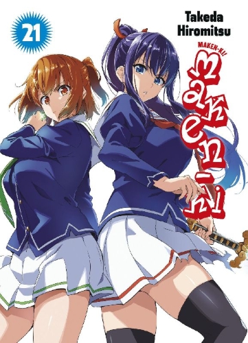 Buchcover und Innenansicht für das Buch: Maken-Ki 21