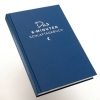 Buchcover und Innenansicht für das Buch: Das 6-Minuten-Schlaftagebuch