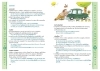 Buchcover und Innenansicht für das Buch: Sag es besser! Das Grundschulwörterbuch Synonyme