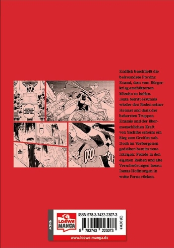 Buchcover und Innenansicht für das Buch: ISHIGAMI SENKI