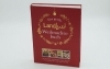Buchcover und Innenansicht für das Buch: Das große Landlust-Weihnachtsbuch