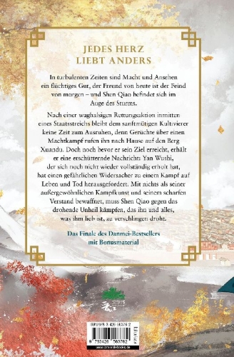 Buchcover und Innenansicht für das Buch: Qian Qiu