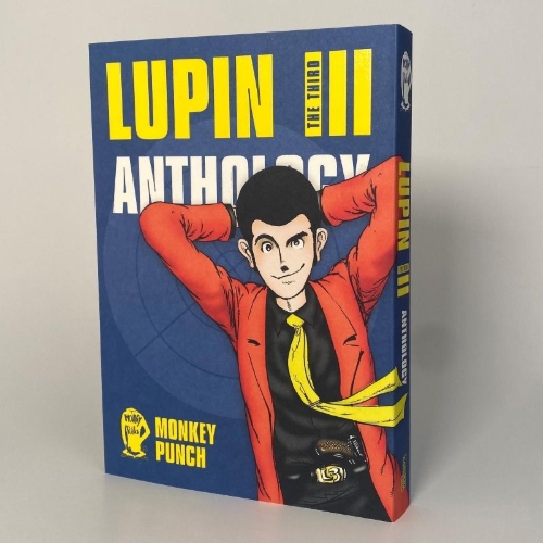 Buchcover und Innenansicht für das Buch: Lupin Sansei