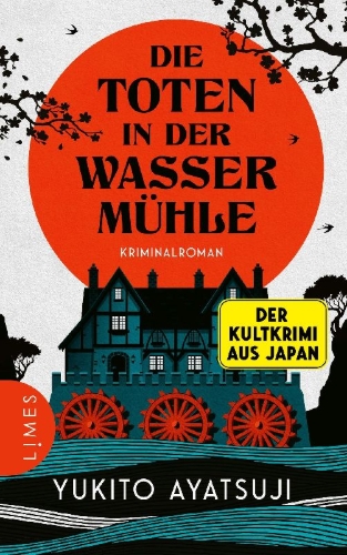 Buchcover und Innenansicht für das Buch: Suishakan no satsujin