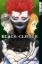 Buchcover und Innenansicht für das Buch: Black Clover 13