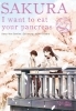 Buchcover und Innenansicht für das Buch: Kimi no Suizou wo Tabetai