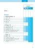 Buchcover und Innenansicht für das Buch: Schulgrammatik Deutsch ab Klasse 5. Regeln, Übungen und Tests