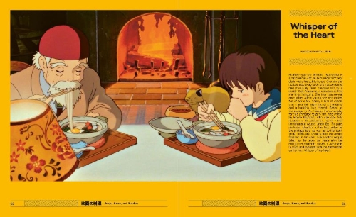 Buchcover und Innenansicht für das Buch: La cuisine japonaise à l'écran. 60 recettes culte u Studio Ghibli à Midnight Diner