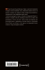 Buchcover und Innenansicht für das Buch: Independent Theatre in Contemporary Europe