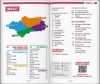 Buchcover und Innenansicht für das Buch: MARCO POLO Reiseführer Andalusien