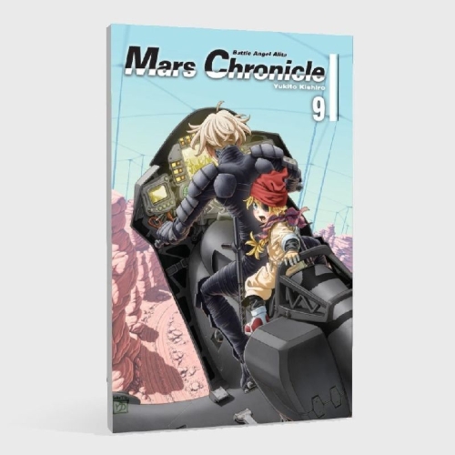 Buchcover und Innenansicht für das Buch: Gunnm Kasei Senki