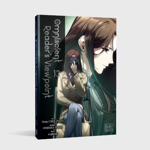 Buchcover und Innenansicht für das Buch: Jeonjijeok Dokja Sijeom