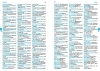 Buchcover und Innenansicht für das Buch: Wörterbuch Medizin Deutsch-Ukrainisch, Ukrainisch-Deutsch mit zweisprachigen Anatomietafeln