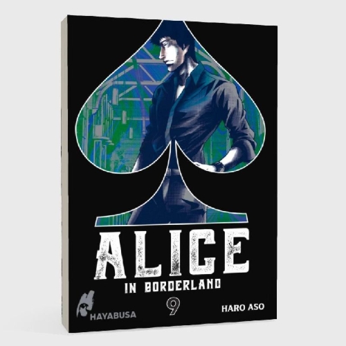 Buchcover und Innenansicht für das Buch: Imawa no Kuni no Alice