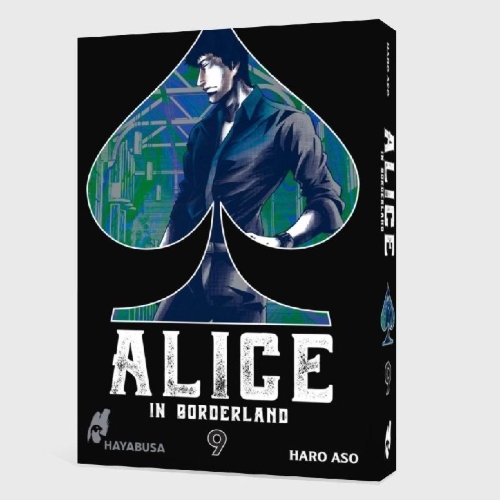 Buchcover und Innenansicht für das Buch: Imawa no Kuni no Alice