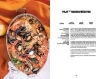 Buchcover und Innenansicht für das Buch: Cagnard. 70 Recettes à cuisiner quand ça cogne fort