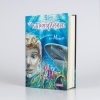 Buchcover und Innenansicht für das Buch: Whisperworld 3: Geheimnis des Meeres