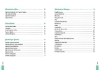 Buchcover und Innenansicht für das Buch: Easy vegetarisch grillen