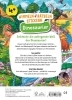 Buchcover und Innenansicht für das Buch: Wimmeln, Rätseln, Stickern: Dinosaurier
