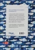 Buchcover und Innenansicht für das Buch: Patchworken und Quilten