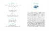 Buchcover und Innenansicht für das Buch: Love for Imperfect Things