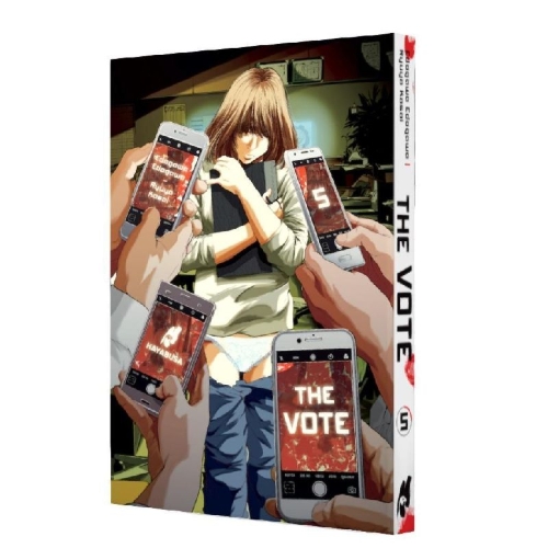 Buchcover und Innenansicht für das Buch: Ikenie Touhyou