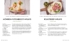 Buchcover und Innenansicht für das Buch: Wrap it!