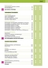 Buchcover und Innenansicht für das Buch: Klett Sicher ins Gymnasium Mathematik  4. Klasse