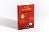 Buchcover und Innenansicht für das Buch: Herr Lehmann