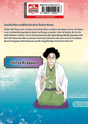 Buchcover und Innenansicht für das Buch: AKANE BANASHI