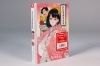 Buchcover und Innenansicht für das Buch: AKANE BANASHI
