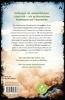 Buchcover und Innenansicht für das Buch: Dangerzone - Flucht aus der Todeshöhle