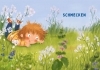 Buchcover und Innenansicht für das Buch: Augen auf, der Frühling kommt!