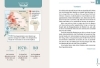 Buchcover und Innenansicht für das Buch: Reise Know-How Sprachführer Wolof für Senegal und Gambia - Wort für Wort