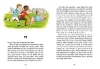 Buchcover und Innenansicht für das Buch: Rennschwein Rudi Rüssel