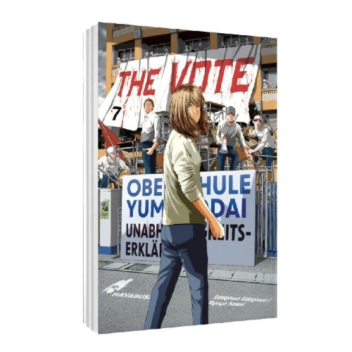 Buchcover und Innenansicht für das Buch: Ikenie Touhyou
