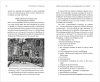 Buchcover und Innenansicht für das Buch: Als Opa Hitler die Hand schüttelte