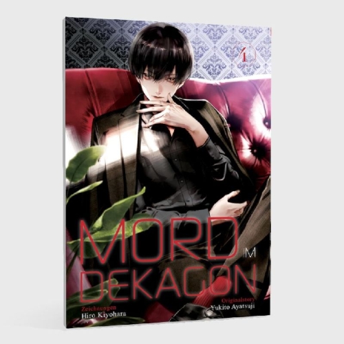 Buchcover und Innenansicht für das Buch: Jukkakukan no Satsujin