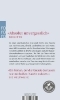 Buchcover und Innenansicht für das Buch: A Prayer for the Dying