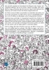 Buchcover und Innenansicht für das Buch: Das Veto-Prinzip in der Familie