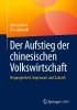 Buchcover und Innenansicht für das Buch: Der Aufstieg der chinesischen Volkswirtschaft