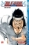 Buchcover und Innenansicht für das Buch: Bleach 28