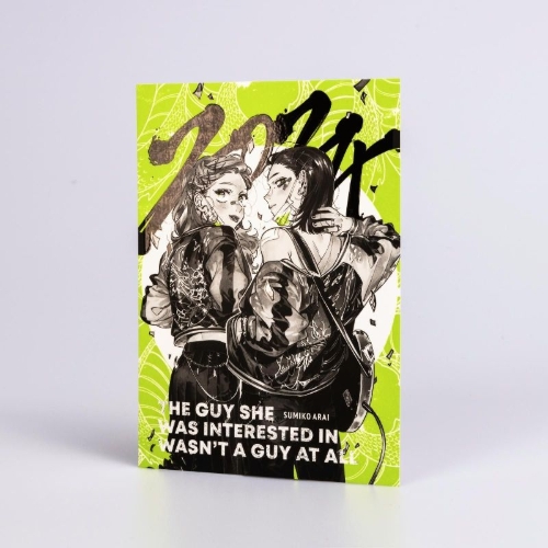 Buchcover und Innenansicht für das Buch: KI NI NATTERU HITO GA OTOKO JANAKATTA