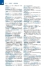 Buchcover und Innenansicht für das Buch: Langenscheidt Praktisches Wörterbuch Polnisch